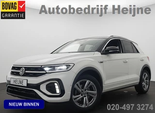 Volkswagen T-Roc – thumbnail 1