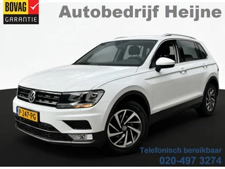 Volkswagen Tiguan – thumbnail 1