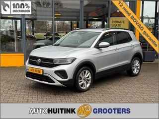 Volkswagen T-Cross – thumbnail 1