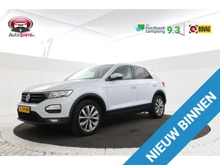 Volkswagen T-Roc – thumbnail 1