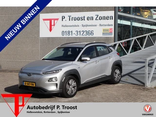 Hyundai Kona – thumbnail 1