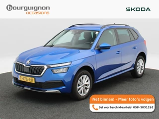 Škoda Kamiq – thumbnail 1