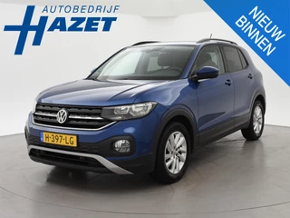 Volkswagen T-Cross – thumbnail 1
