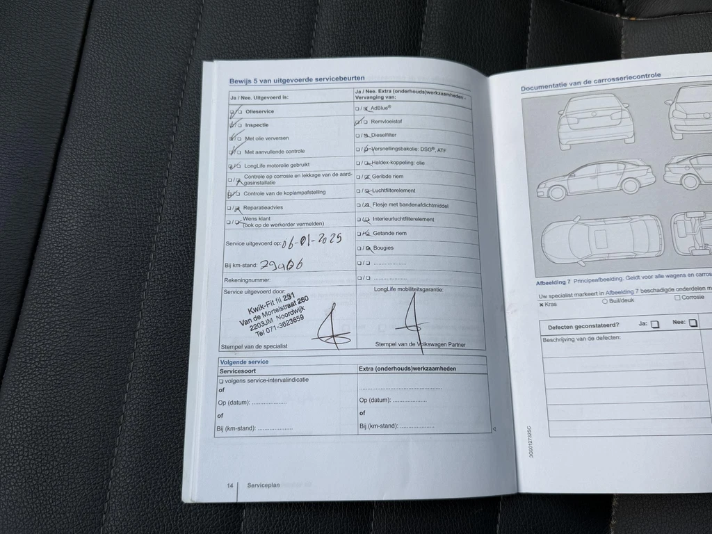 Volkswagen Polo – foto 25