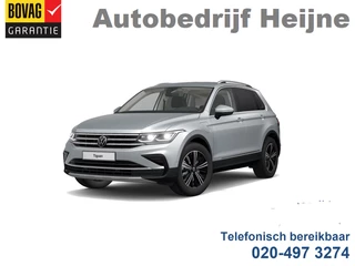 Volkswagen Tiguan – thumbnail 1