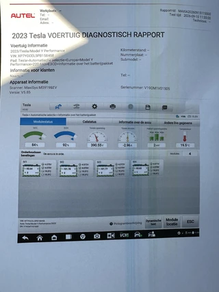 Tesla Model Y – thumbnail 28