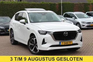 Mazda CX-60 – thumbnail 7
