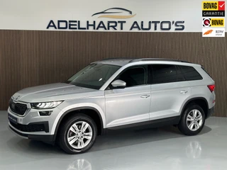 Škoda Kodiaq – thumbnail 1