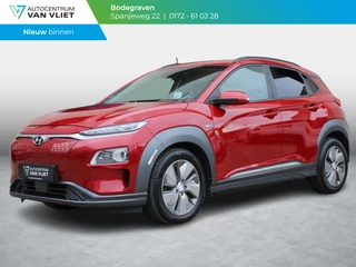 Hyundai Kona – thumbnail 1