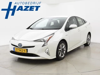 Toyota Prius – thumbnail 1