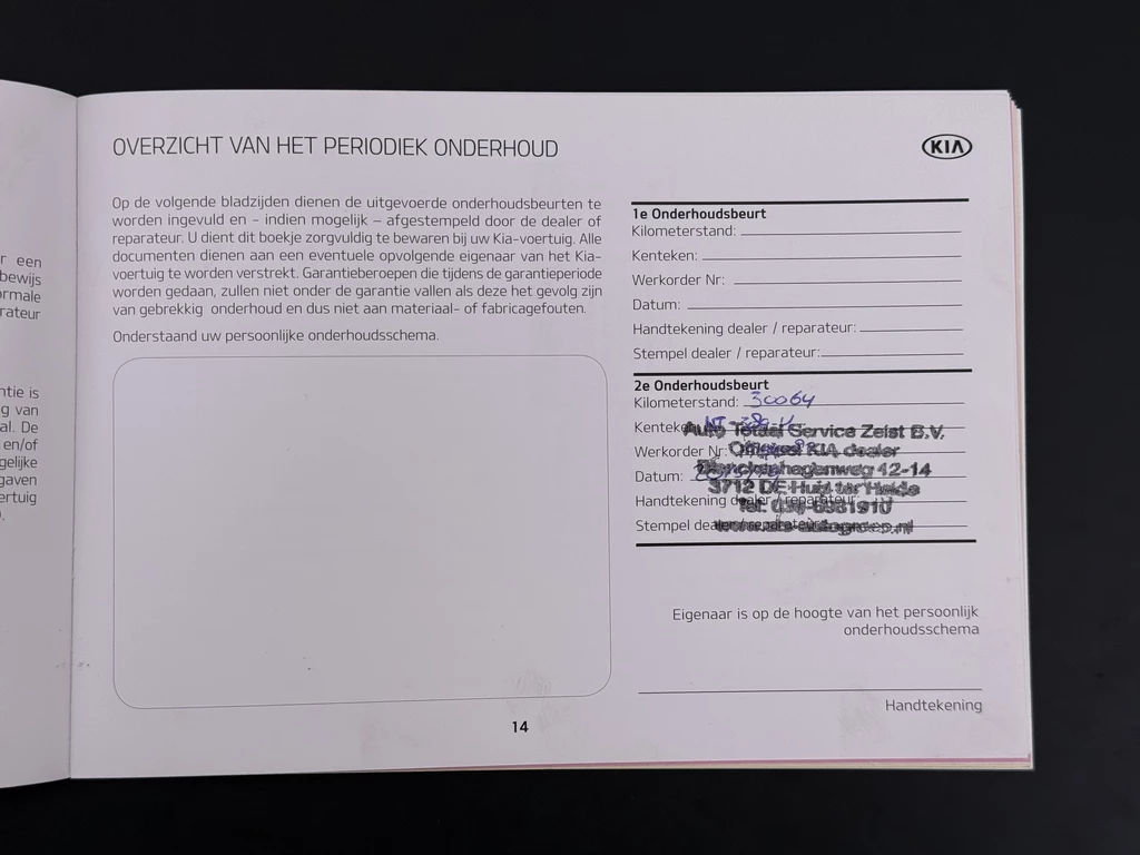 Kia Picanto – foto 25