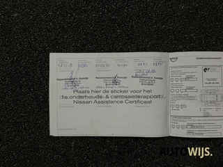 Nissan QASHQAI – thumbnail 23