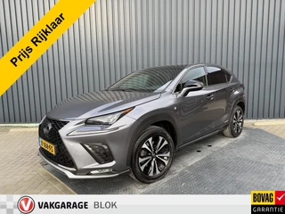 Lexus NX – thumbnail 1