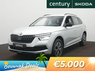 Škoda Kamiq – thumbnail 1