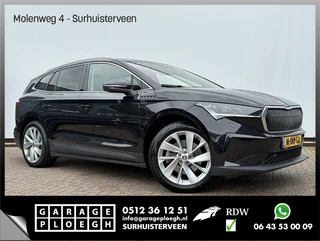 Škoda Enyaq iV – thumbnail 10