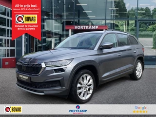 Škoda Kodiaq – thumbnail 1