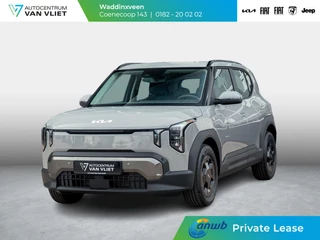 Kia EV2 – thumbnail 1