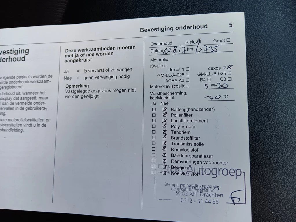 Opel KARL – foto 20