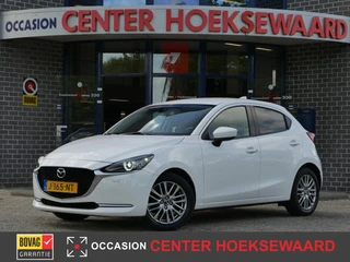 Mazda 2 – thumbnail 1
