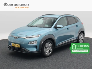 Hyundai Kona – thumbnail 1