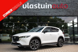 Mazda CX-5 – thumbnail 1