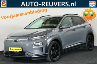 Hyundai Kona – thumbnail 1