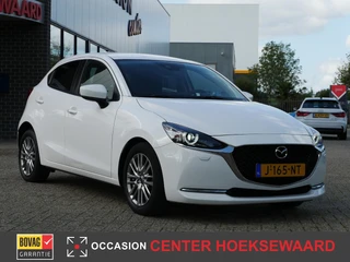 Mazda 2 – thumbnail 13