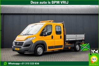 Fiat Ducato – thumbnail 1