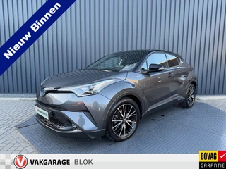 Toyota C-HR – thumbnail 1