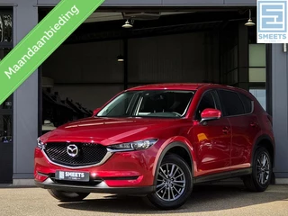 Mazda CX-5 – thumbnail 1