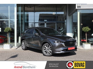 Mazda CX-5 – thumbnail 7