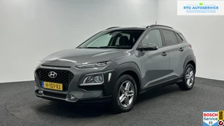 Hyundai Kona – thumbnail 1