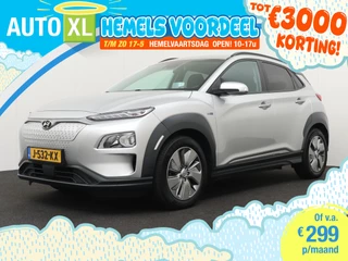 Hyundai Kona – thumbnail 1