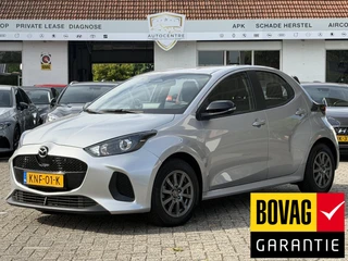 Mazda 2 Hybrid – thumbnail 1