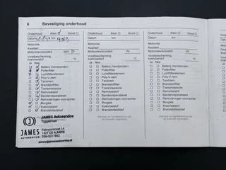 Opel Grandland – thumbnail 24