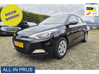 Hyundai i20 – thumbnail 1