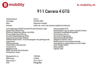 Porsche 911 – thumbnail 10