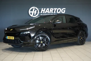 Lotus Eletre – thumbnail 1