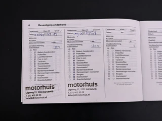 Opel Corsa-e – thumbnail 22