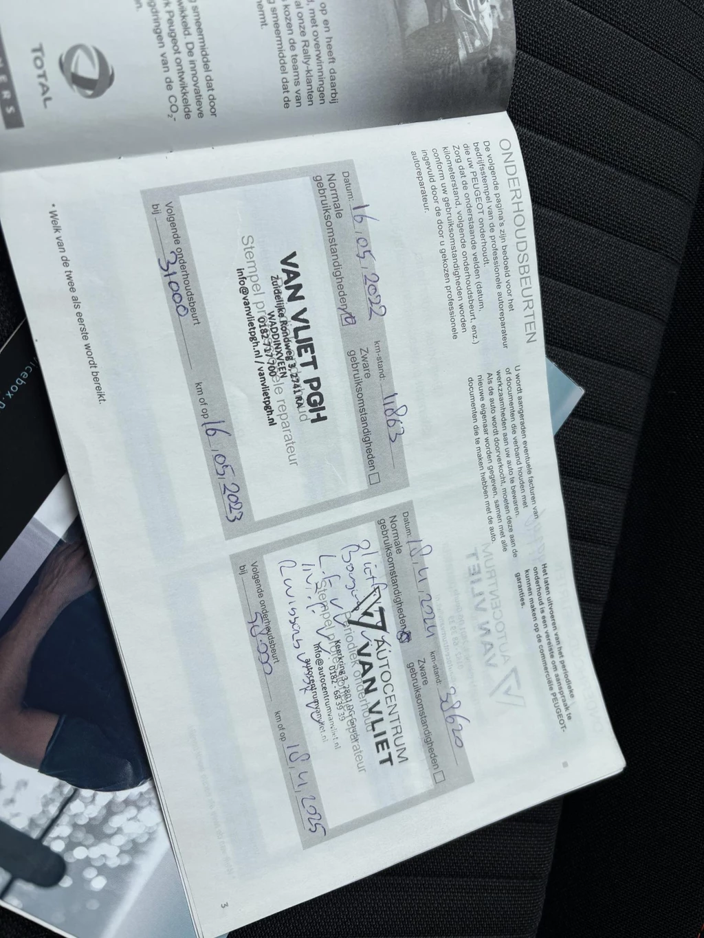 Peugeot 2008 – foto 17