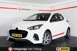 Mazda 2 Hybrid – thumbnail 1