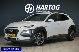 Hyundai Kona – thumbnail 1