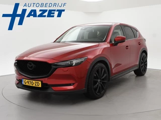 Mazda CX-5 – thumbnail 1