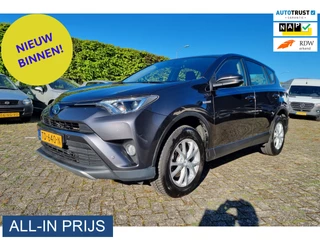 Toyota RAV4 – thumbnail 1