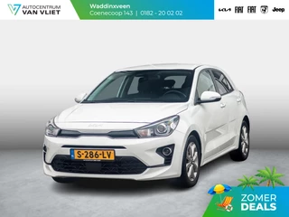 Kia Rio – thumbnail 1