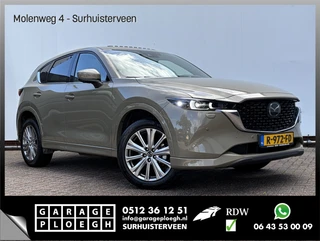 Mazda CX-5 – thumbnail 10