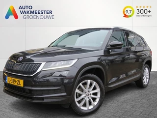 Škoda Kodiaq – thumbnail 1