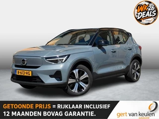 Volvo XC40 – thumbnail 1