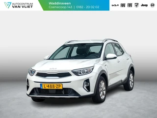 Kia Stonic – thumbnail 1