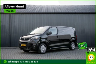 Peugeot Expert – thumbnail 1